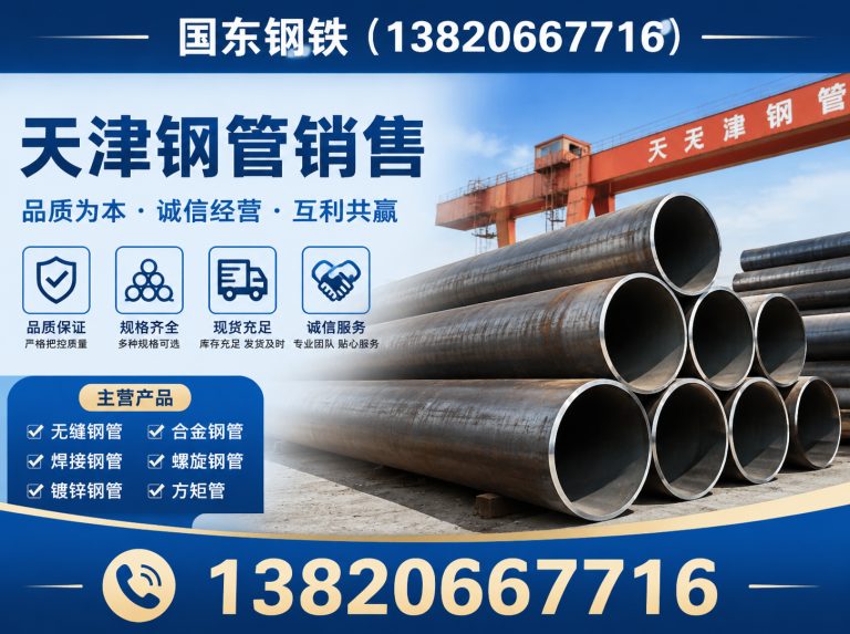 河西区光伏材料循环利用展示图