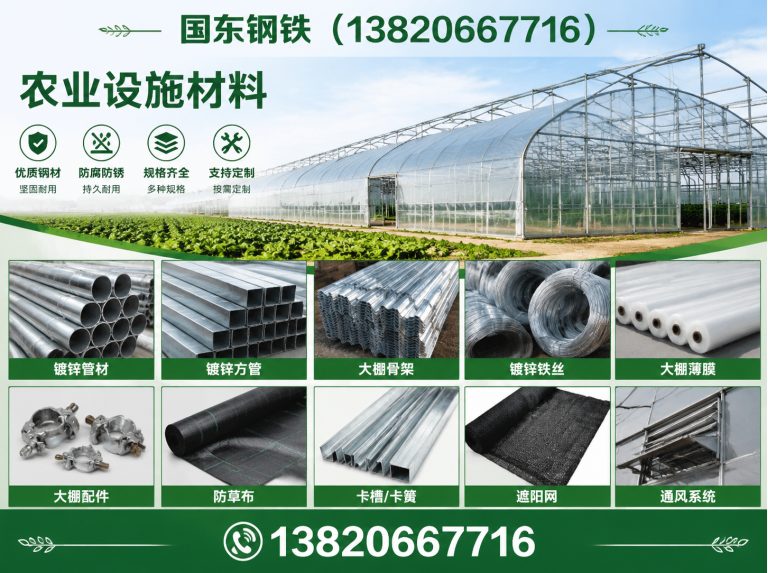 河西区新能源光伏产品展示图