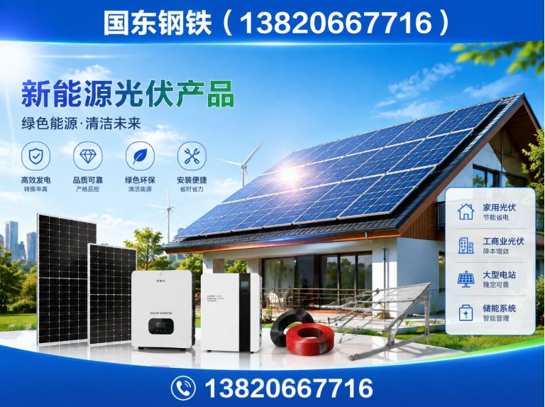 河西区钢管供应商展示图